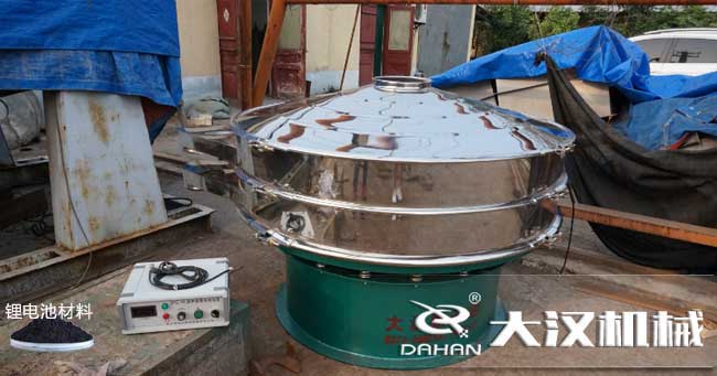 锂电池正极材料超声波振动筛 锂电池正极材料超声波振动筛